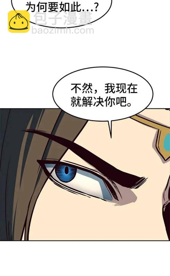 第48话89