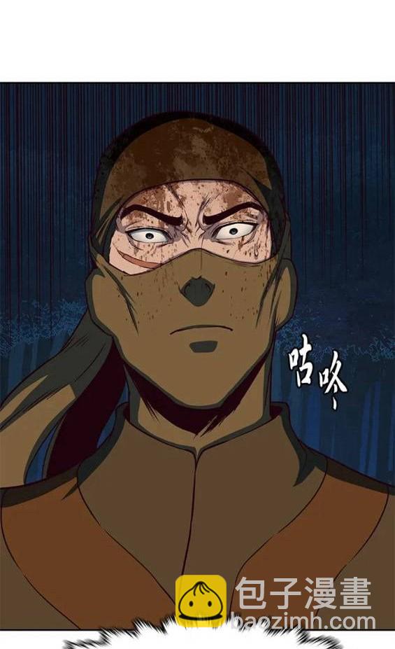 第48话90