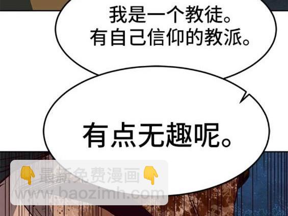 第48话94