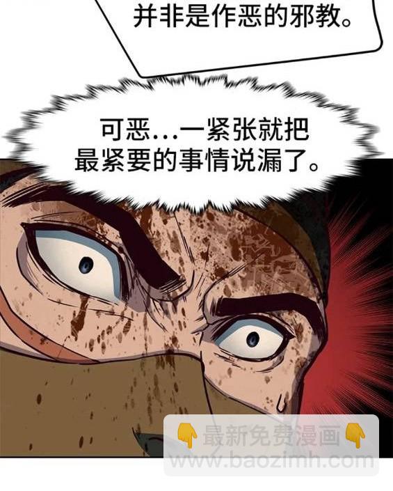 第48话97