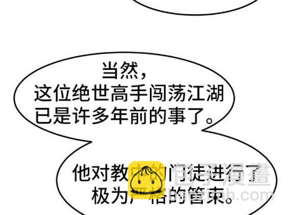 第48话99