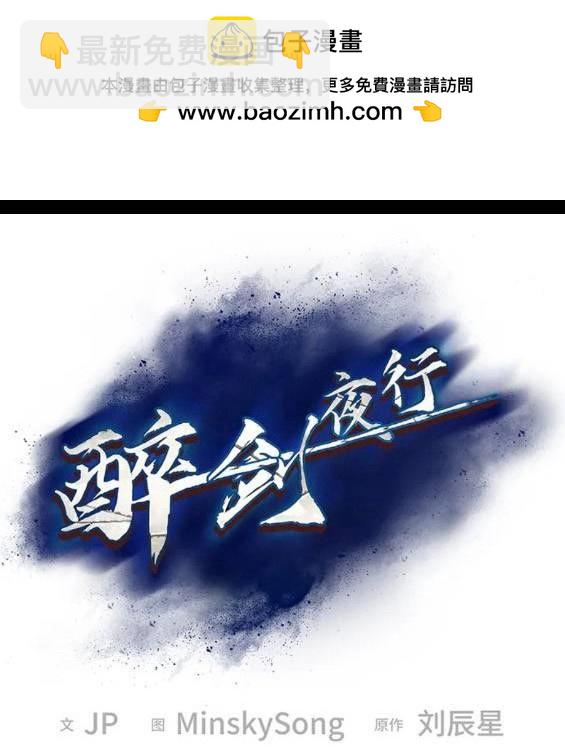 第61话1