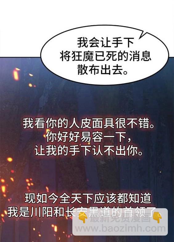 第61话102