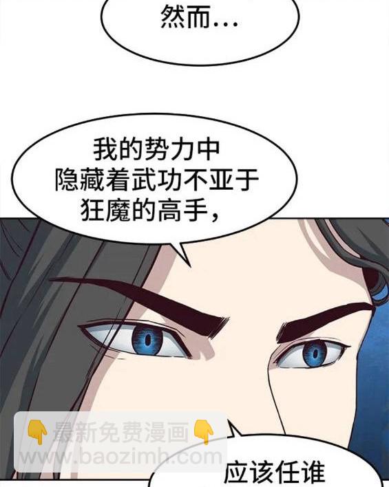 第61话108