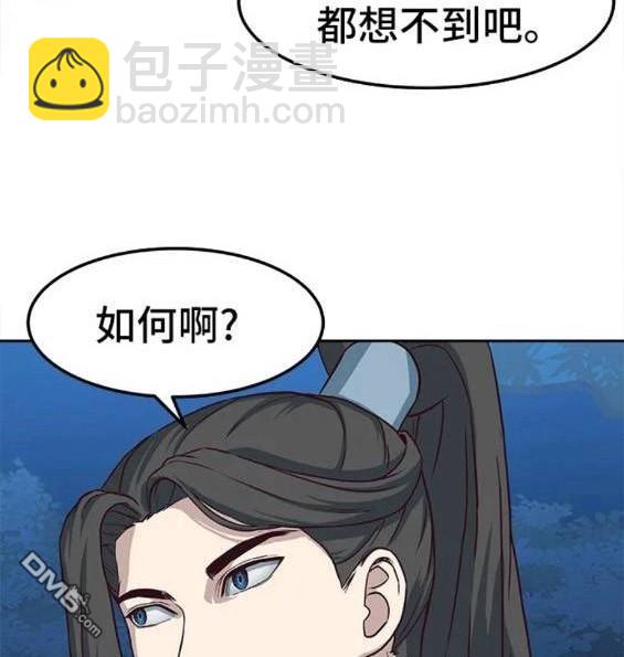 第61话109