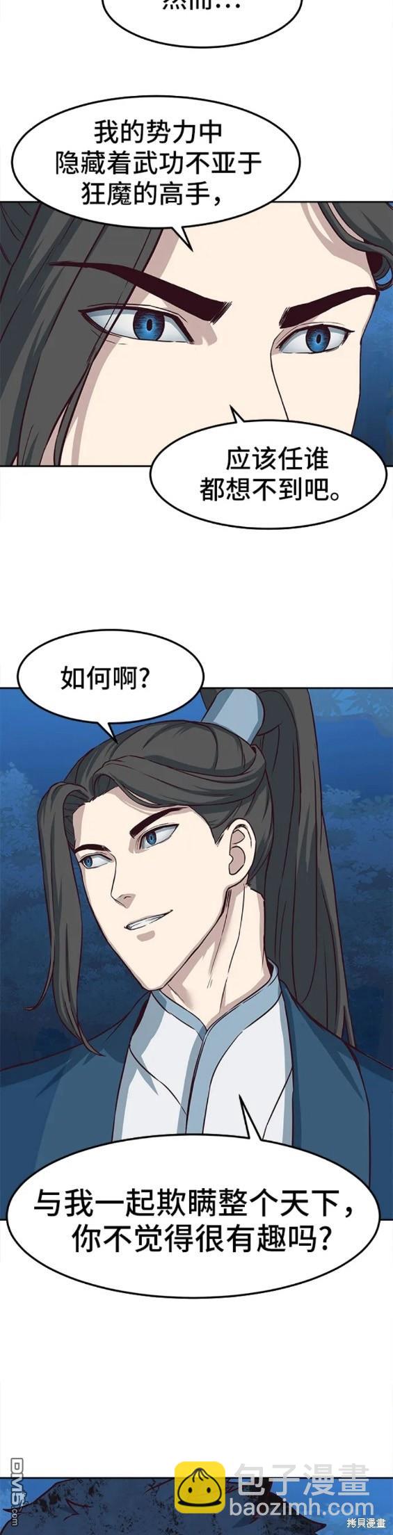 第61话111