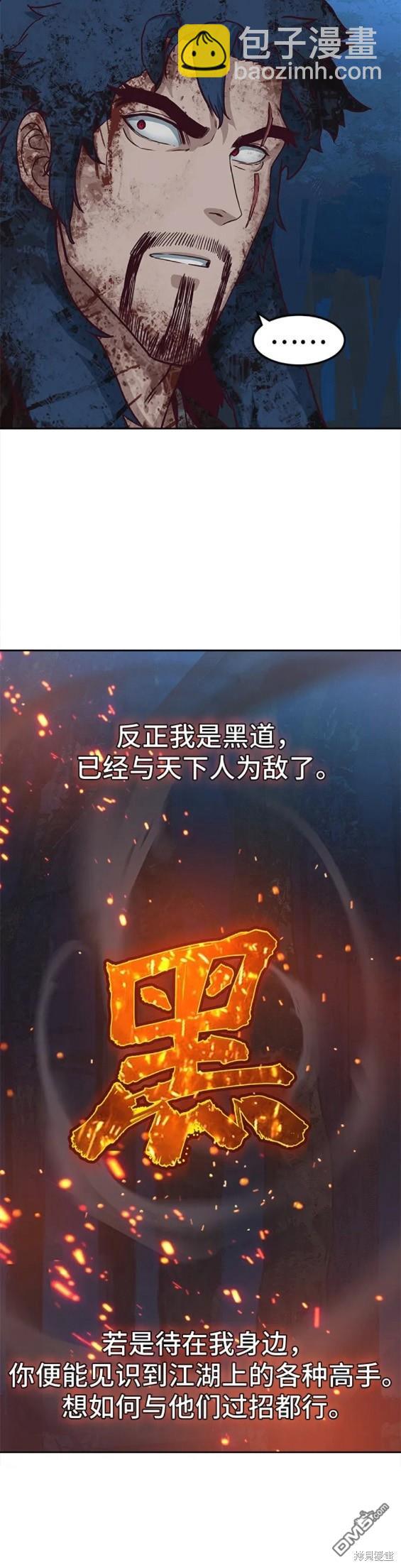 第61话112