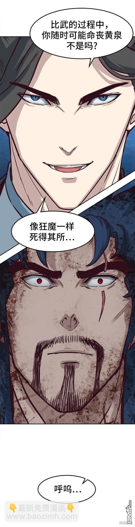 第61话113