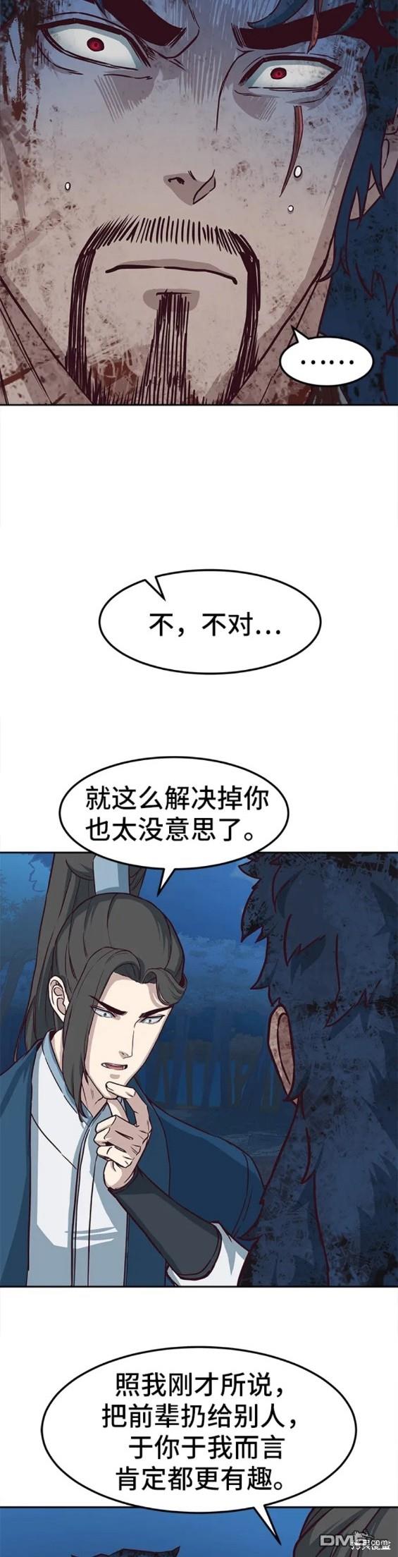 第61话116