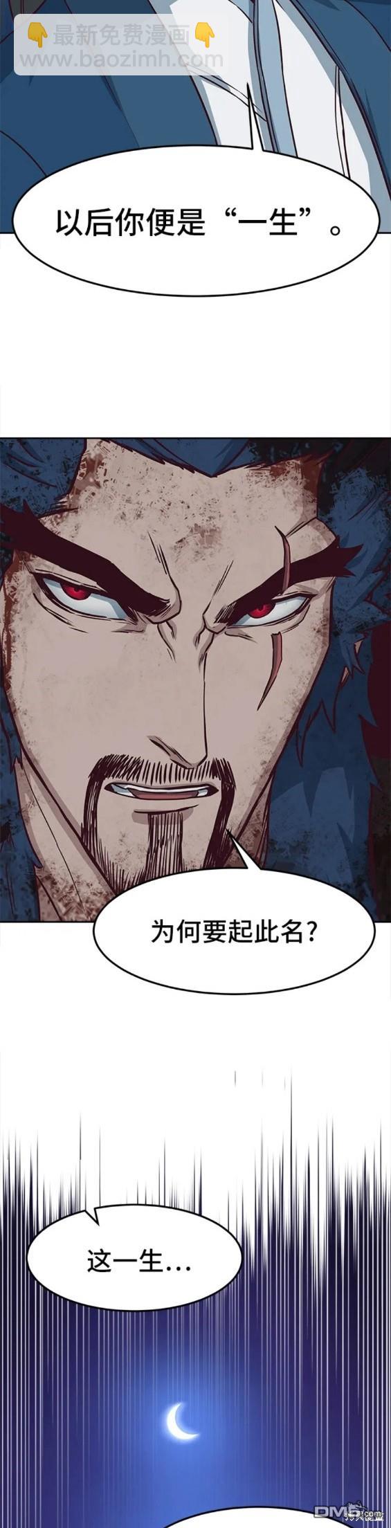 第61话119