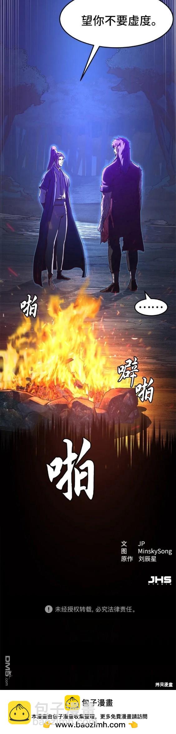 第61话120