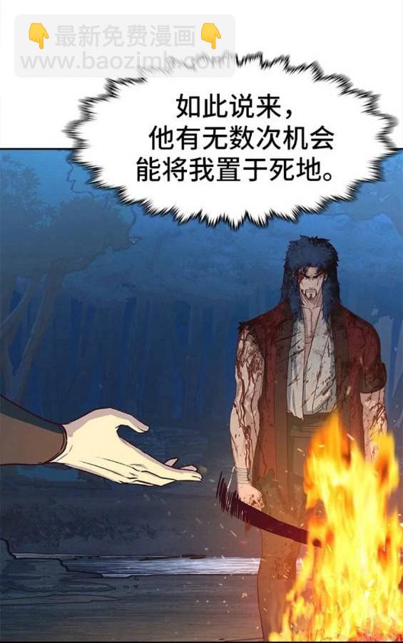 第61话16