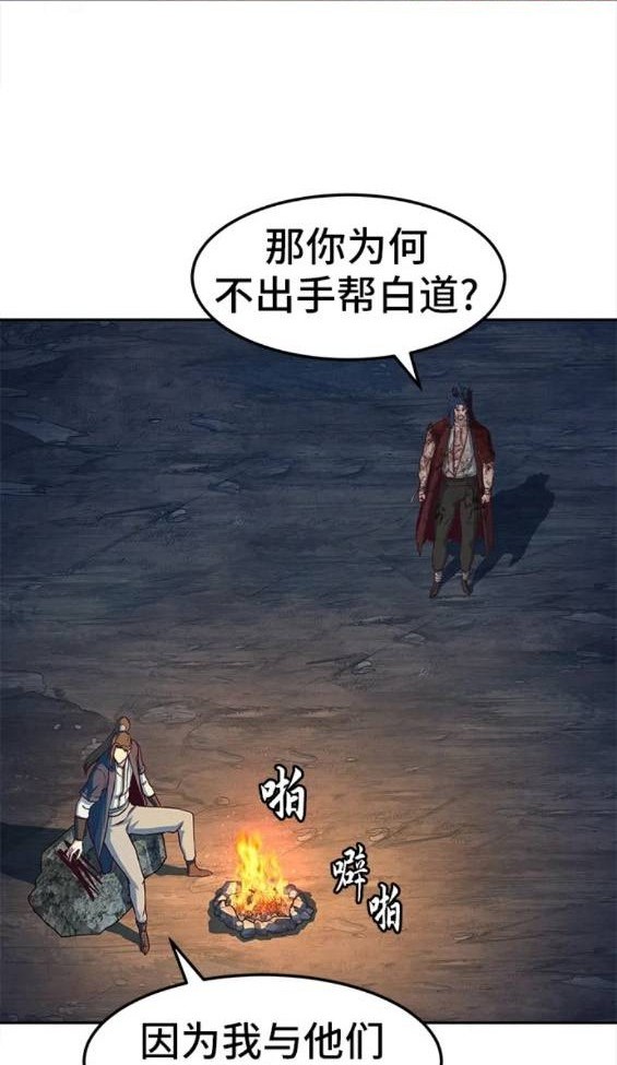 第61话17
