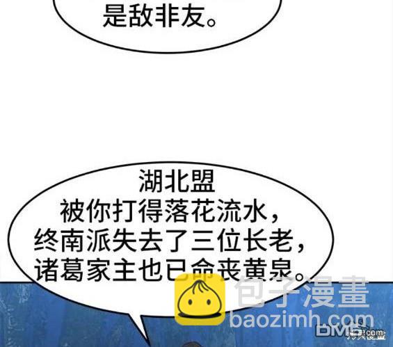 第61话18