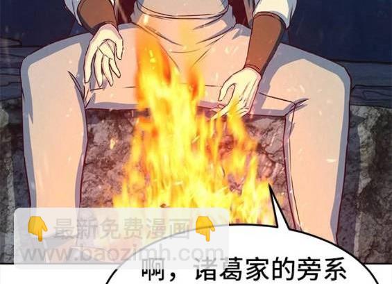 第61话20