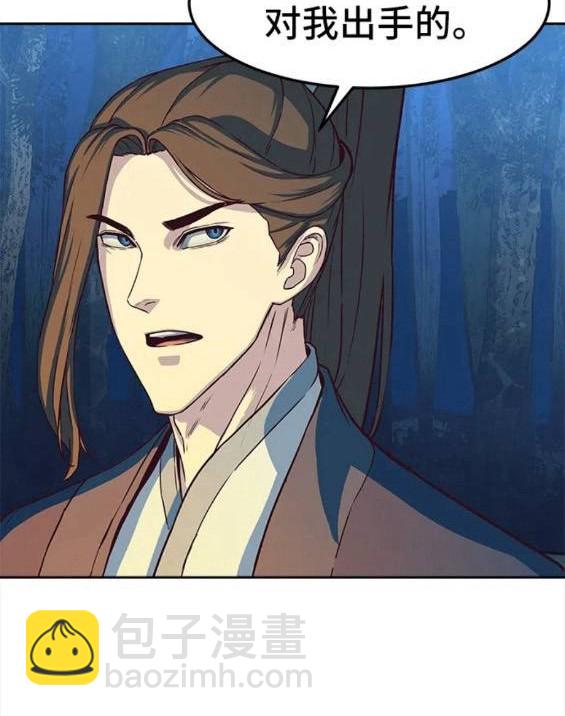 第61话23