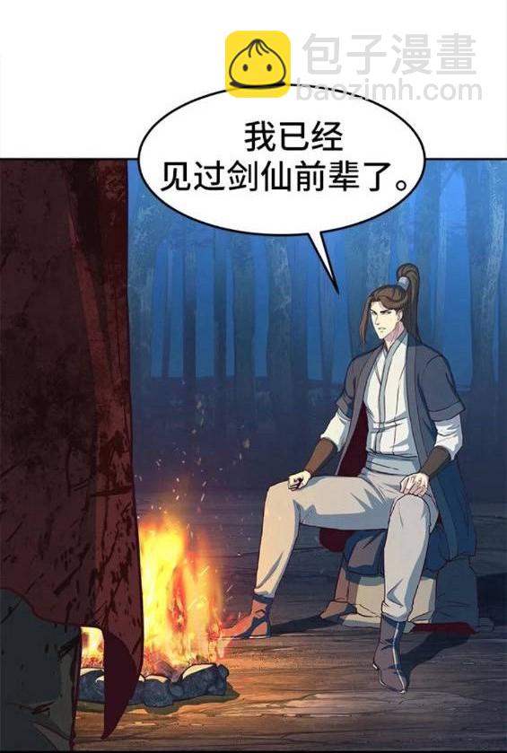 第61话25