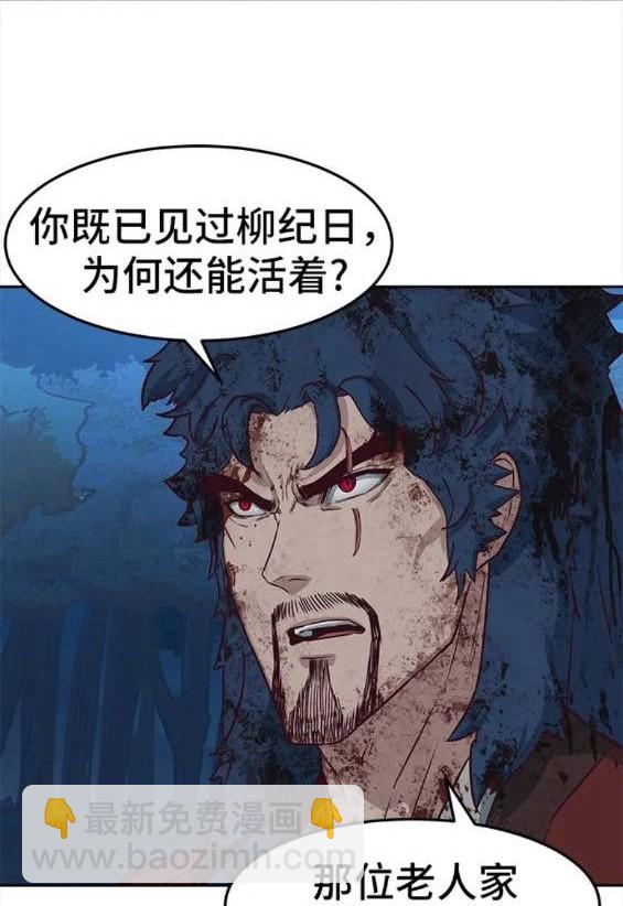 第61话26