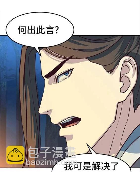 第61话30