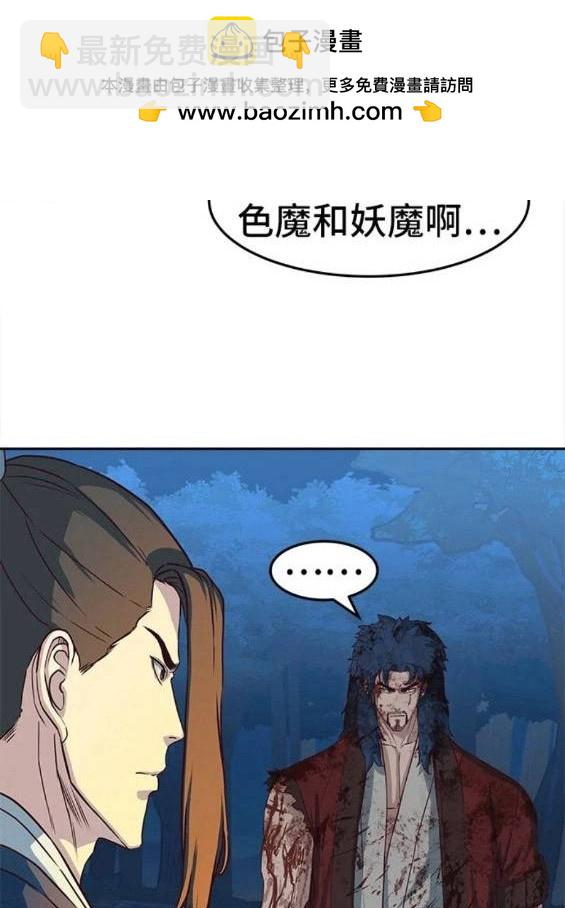 第61话31