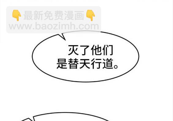 第61话32