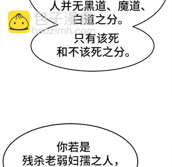 第61话34