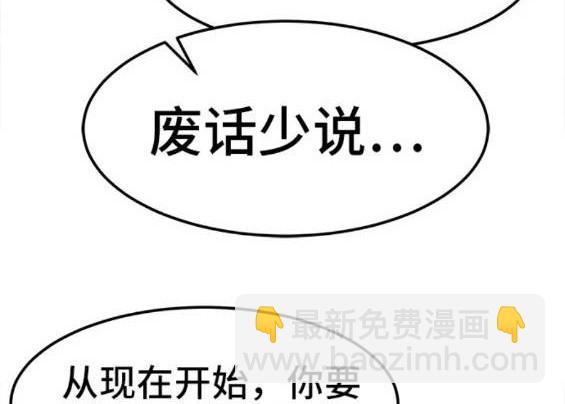第61话41