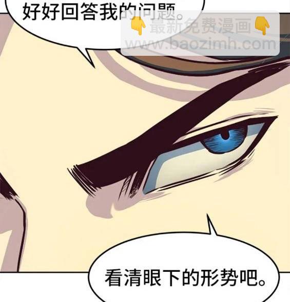 第61话42