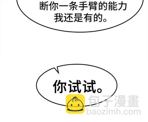 第61话45