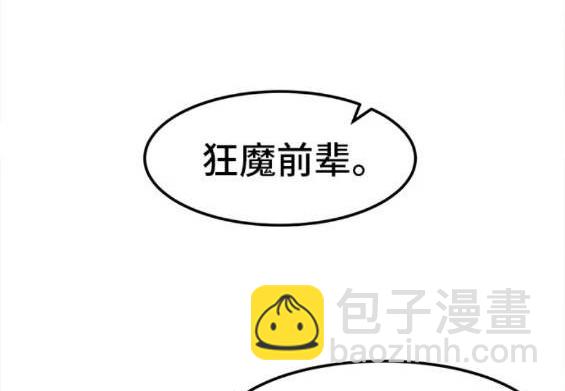 第61话58