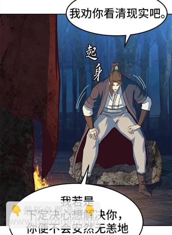 第61话59