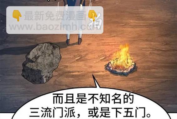第61话61