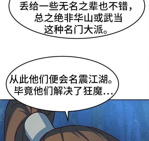 第61话62