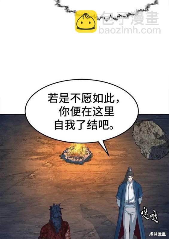 第61话66