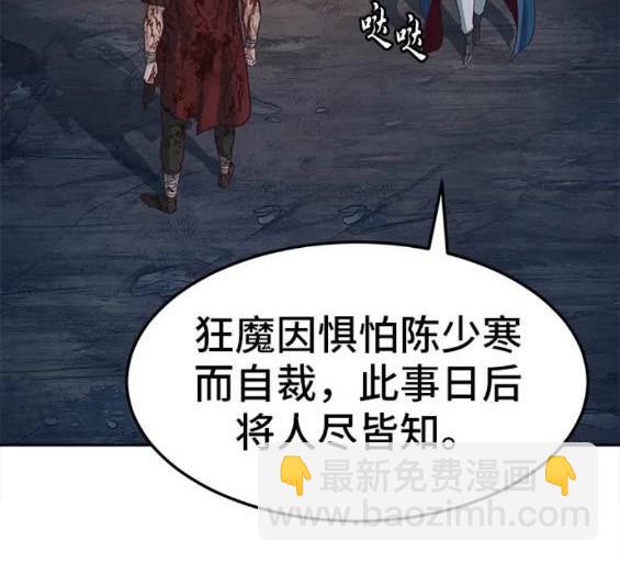 第61话67