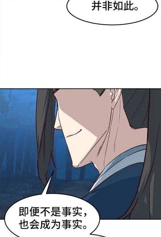 第61话70