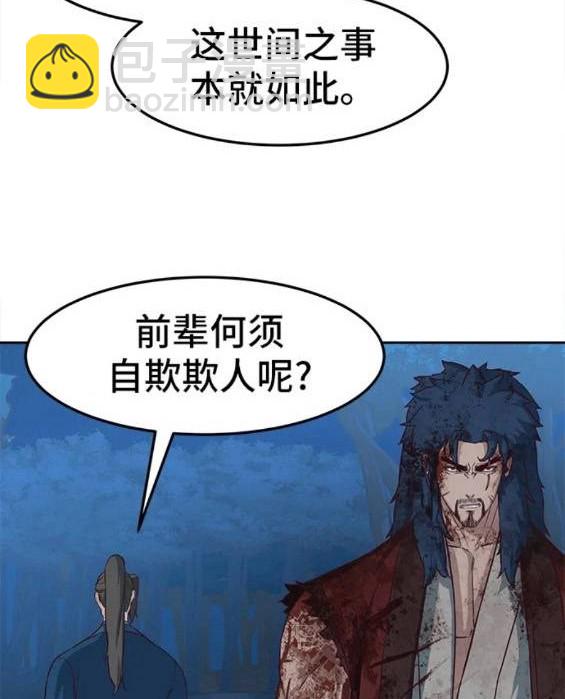 第61话71