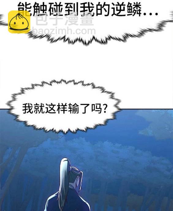第61话74