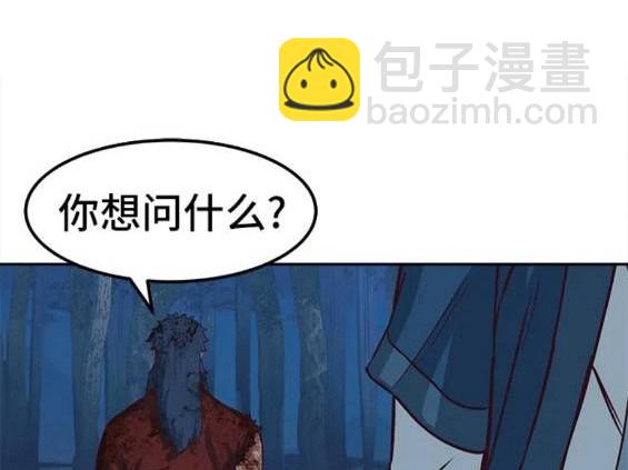 第61话78