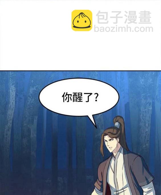 第61话8