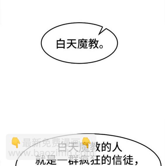 第61话80