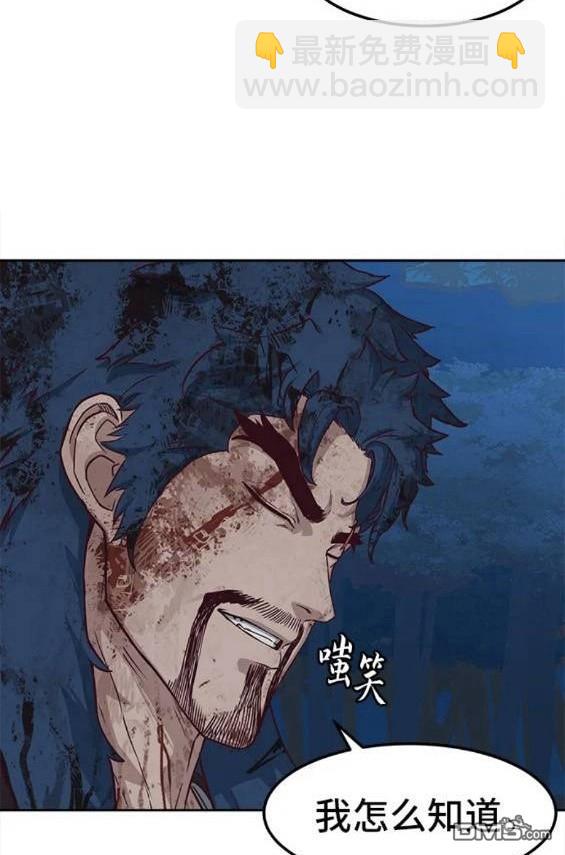 第61话85