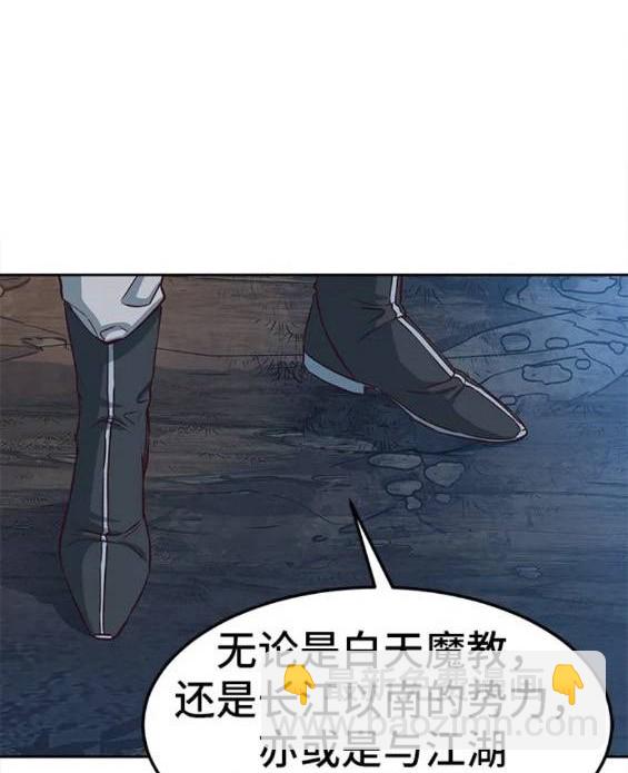 第61话88
