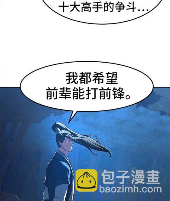 第61话89