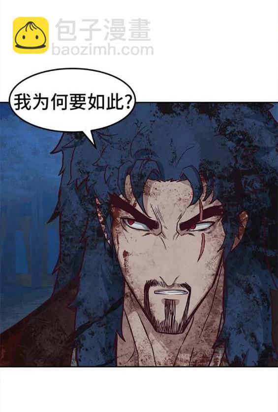 第61话91