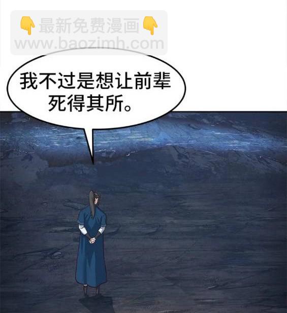 第61话92