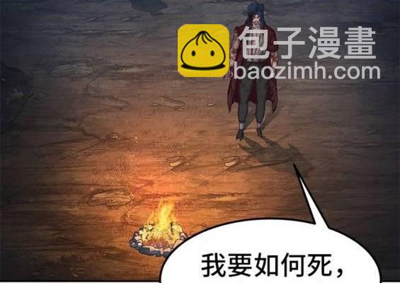 第61话93