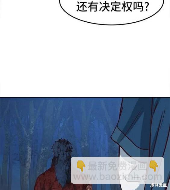 第61话96