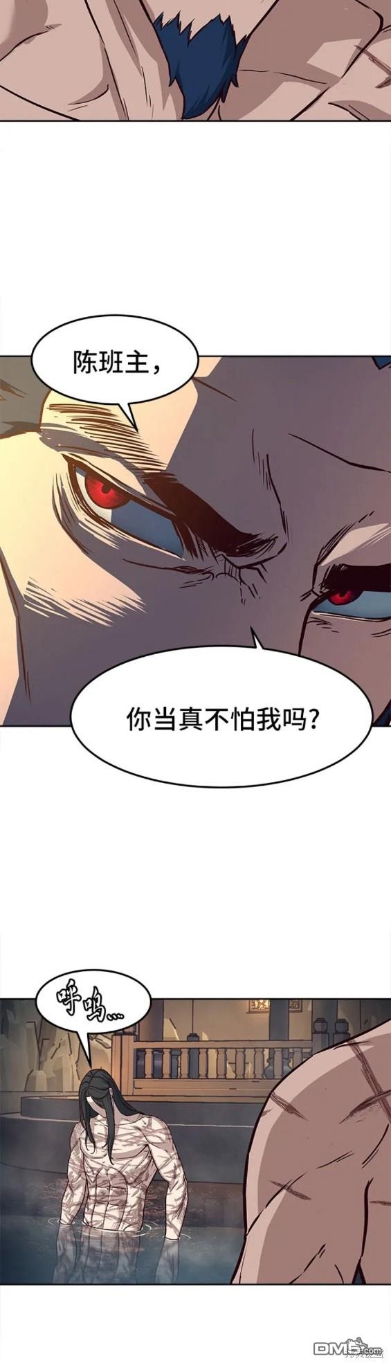 第62话117