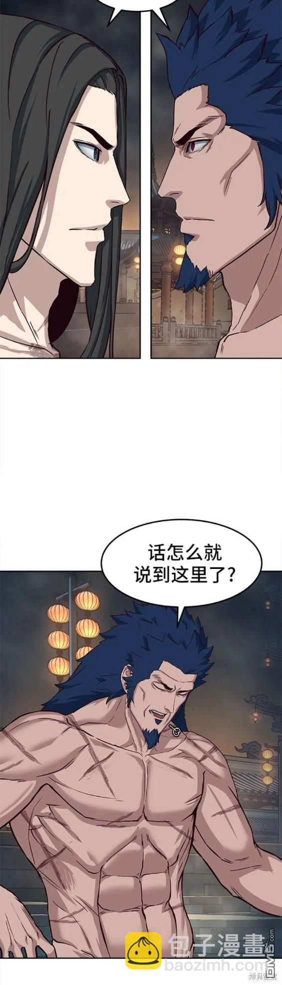 第62话119
